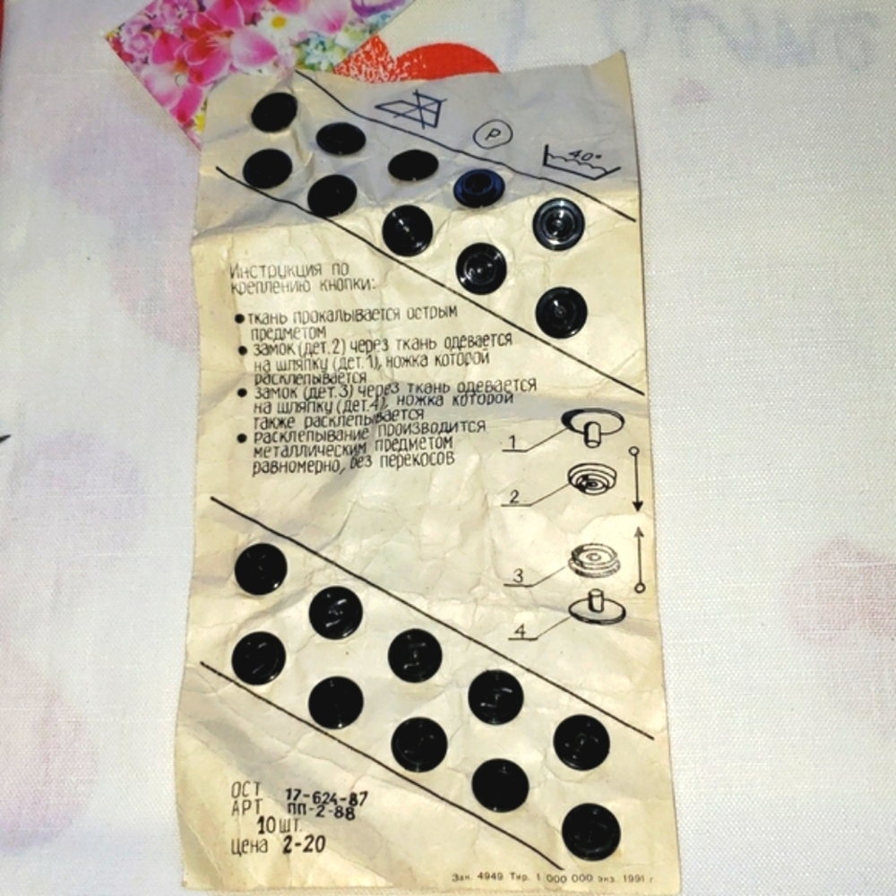 Plastic buttons snap press studs & sewing needles